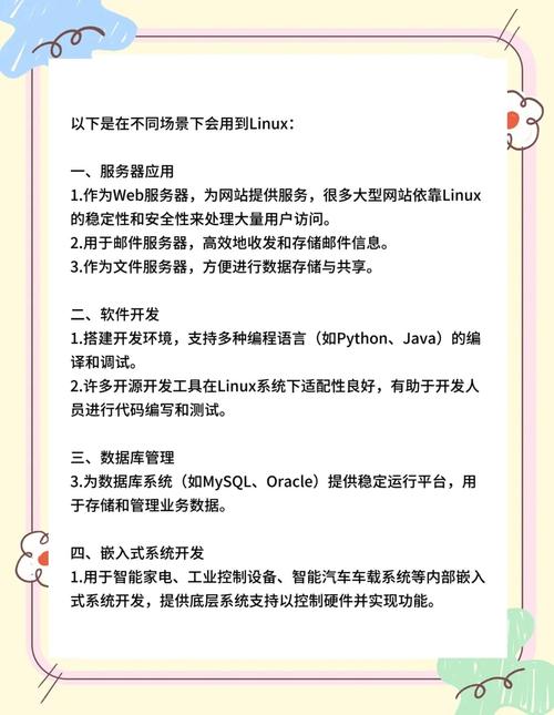 香港服务器Linux系统的优势与应用场景？香港Linux服务器好在哪？香港Linux服务器为何受青睐？