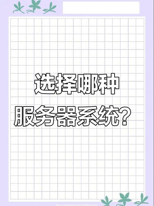 香港服务器Windows系统的优势与应用指南？香港Windows服务器好在哪？香港Windows服务器为何受欢迎？