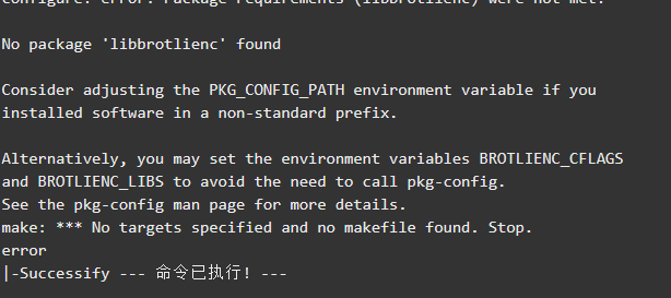 宝塔面板- Centos系统 php8.1 swoole安装不上解决方法（附带其他系统）