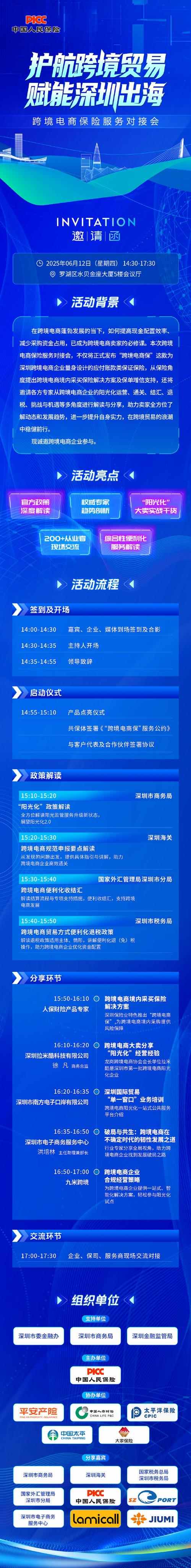 香港服务器企业邮箱，跨境商务的高效通信解决方案？香港邮箱助力跨境商务？香港企业邮箱真能提速跨境沟通？