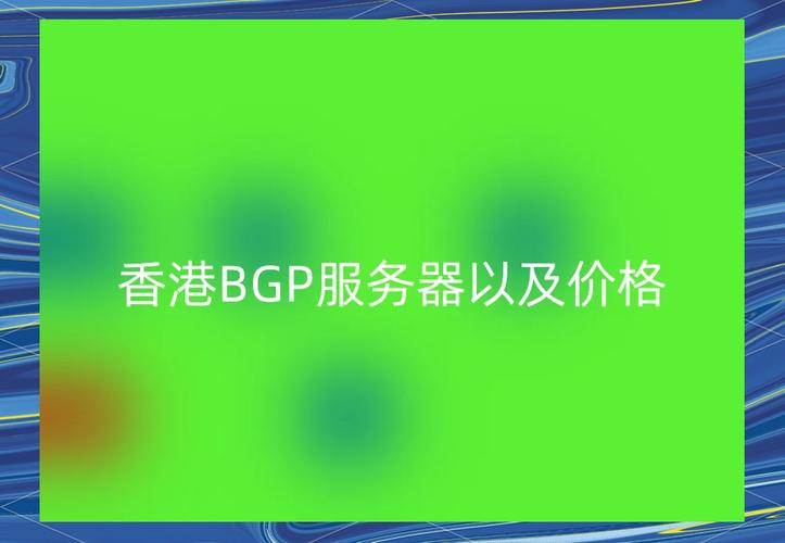 香港服务器快照功能，数据保护的强大工具？香港服务器快照真能护数据周全？香港服务器快照真能护数据周全？