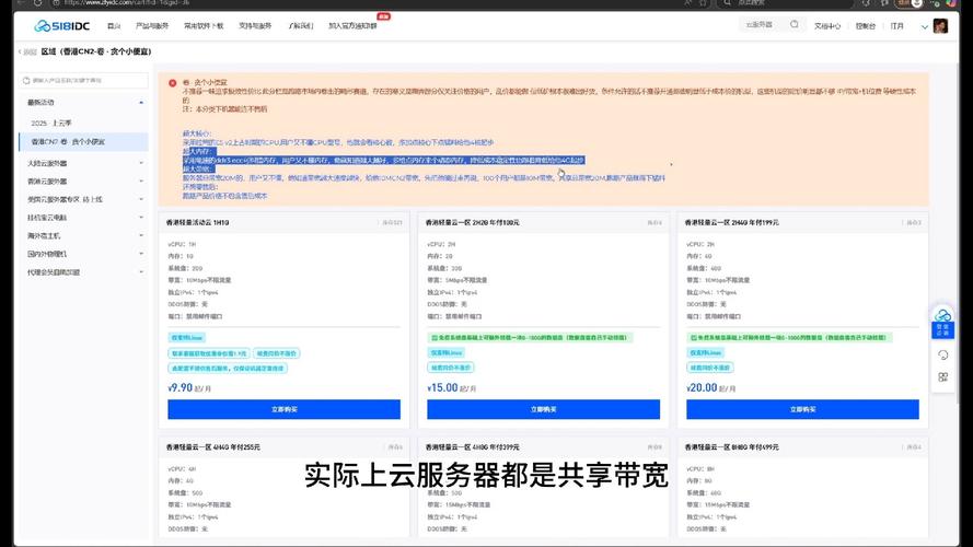 香港服务器流量计费，全面解析与优化策略？香港服务器流量怎么计费？香港服务器流量如何计费？