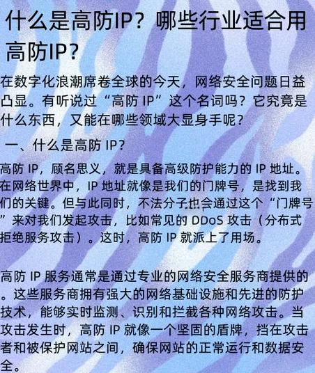 广州高防服务器，企业网络安全的最佳选择？高防服务器真能护企业周全？高防服务器真能护企业周全？