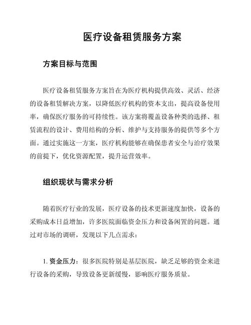 国内服务器租用，全面指南与选择策略？租国内服务器，怎么选最划算？国内服务器租用哪家强？