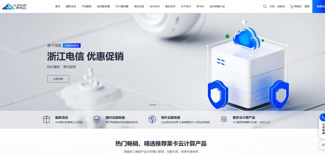 香港高防服务器，企业网络安全的最佳选择？香港高防服务器真能护企业周全？香港高防服务器真能防住攻击？