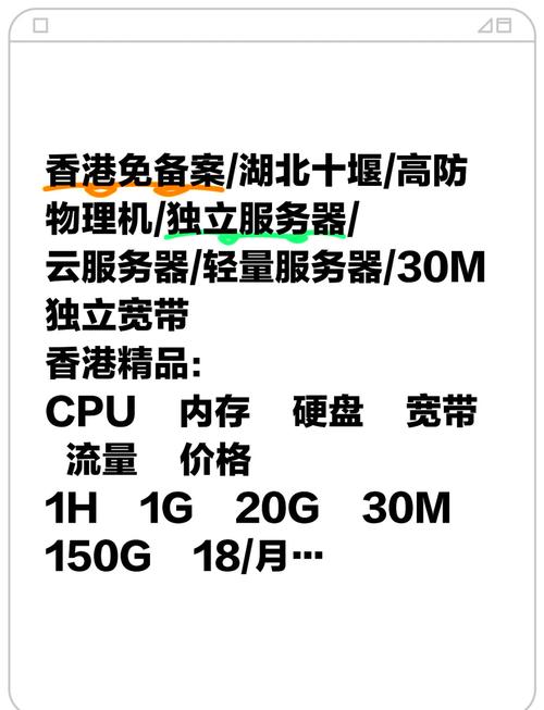 香港服务器租用，企业出海与数据安全的最佳选择？香港服务器真能保障企业出海安全？香港服务器真能护航企业出海？