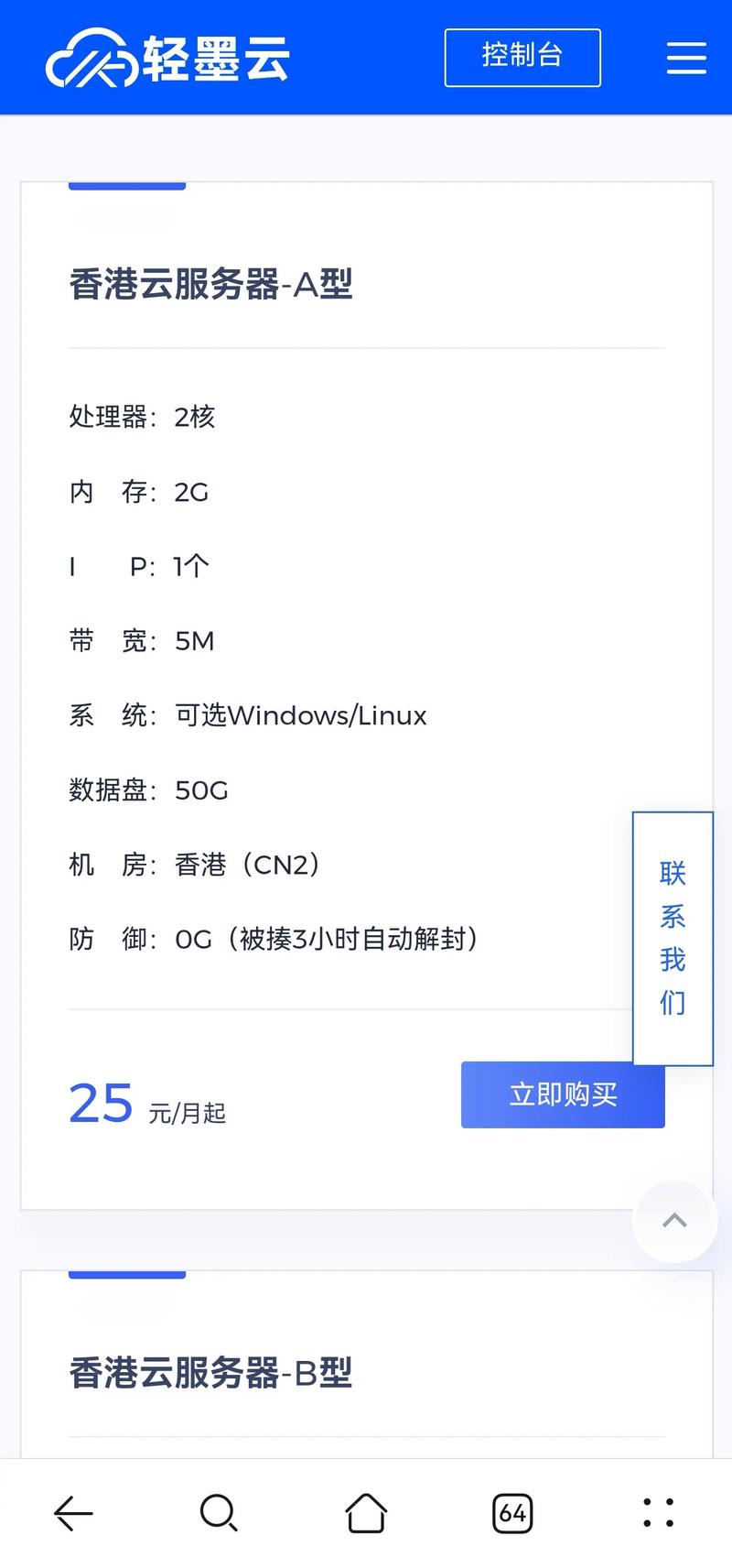 香港服务器线路优化，提升访问速度与稳定性的关键策略？香港服务器如何优化线路提速？香港服务器怎样优化才最快？