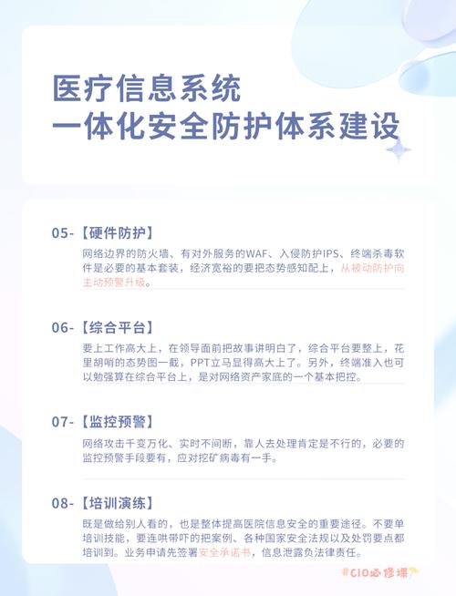 美国服务器HIPAA认证，保障医疗数据安全的关键？HIPAA认证真能护住医疗数据？HIPAA认证真能守住医疗隐私？