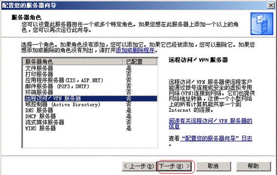 国内VPN接入服务器的现状与使用指南？国内VPN还能用吗？国内VPN还能用吗？
