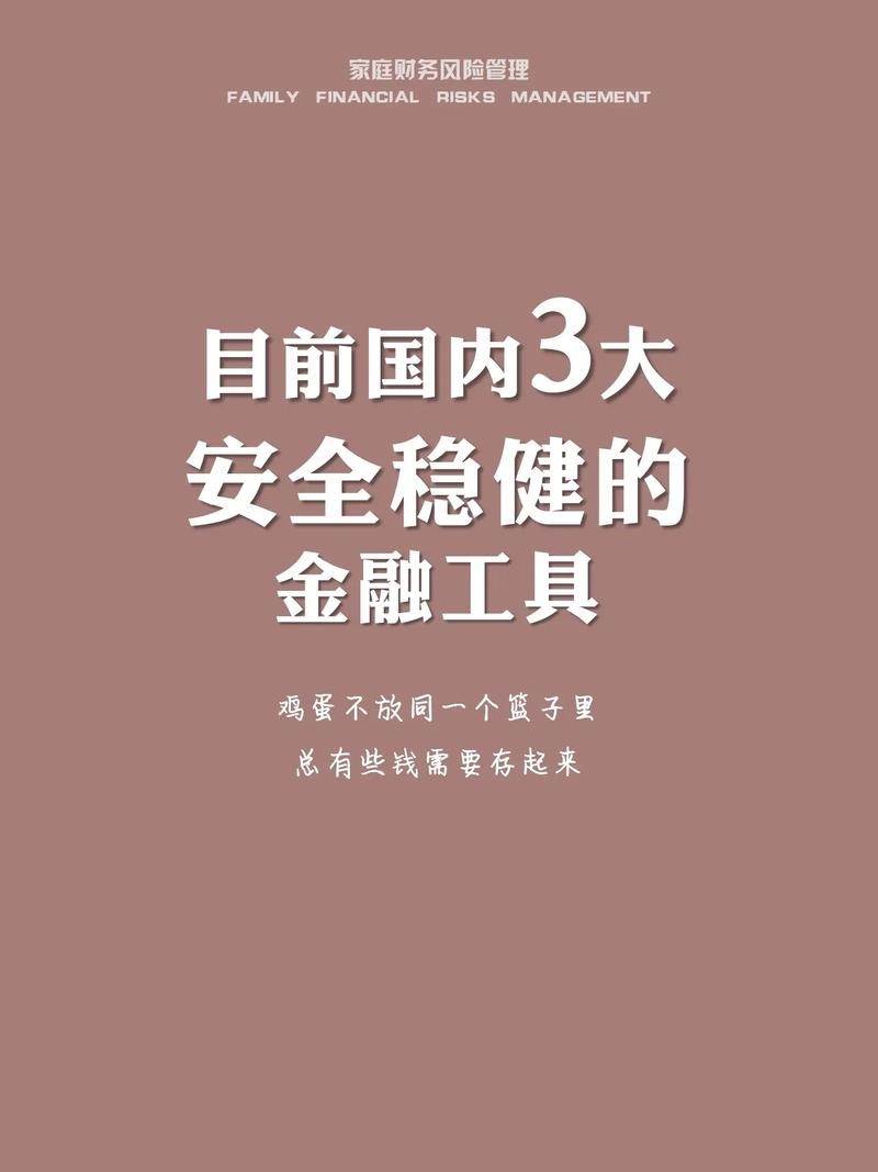 国内金融行业服务器，安全、稳定与创新的技术基石？金融业服务器为何难离安全稳定？金融服务器为何必须安全？