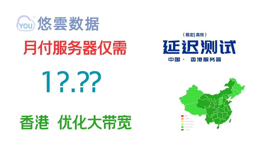 香港服务器视频直播，优势、应用与未来发展趋势？香港服务器直播真有优势？香港直播为何选服务器？