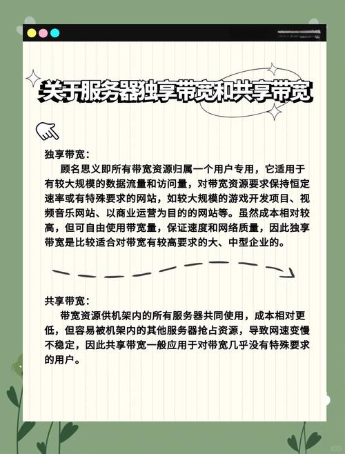 美国服务器带宽，全球业务扩展的关键因素？美国服务器带宽够用吗？美国服务器带宽够全球用吗？