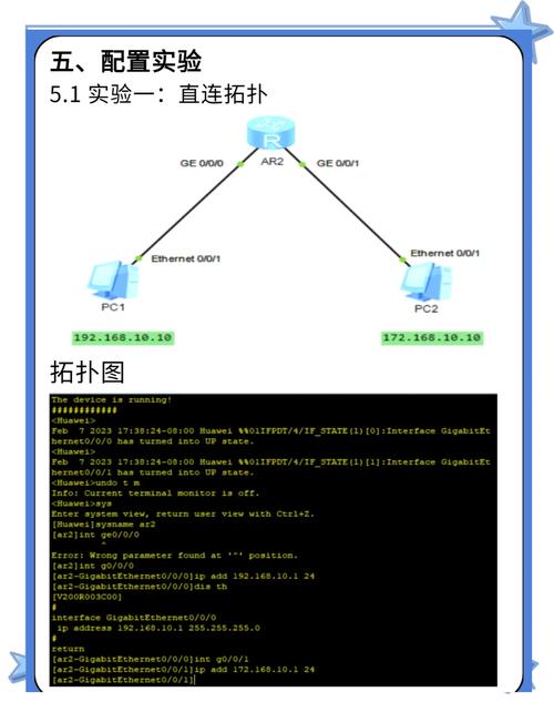 美国服务器路由追踪，技术原理与应用实践？美国服务器路由怎么追踪？