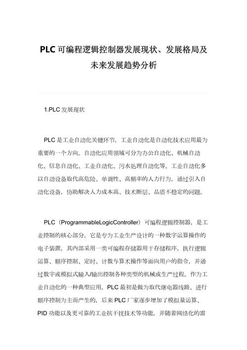 器实例的发展现状与应用前景？量子计算机何时能普及？量子计算何时走进生活？