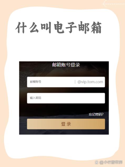 香港服务器企业邮箱，跨境商务的高效通信解决方案？香港邮箱为何受跨境企业青睐？香港邮箱为何助力跨境商务？