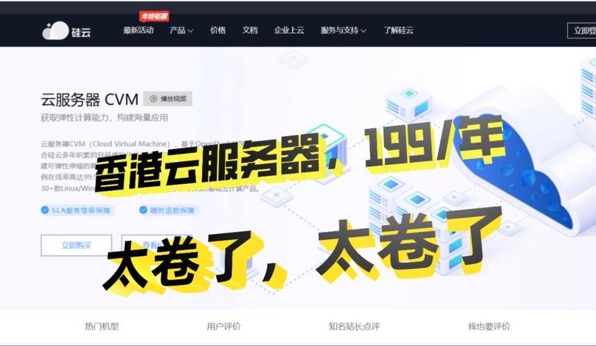 香港免备案服务器，企业出海与个人建站的最佳选择？香港服务器免备案，真能放心用？