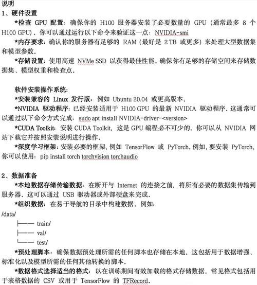 美国服务器延迟，原因分析与优化策略？美国服务器为何延迟？美国服务器为何延迟？