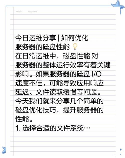 香港服务器性能调优，提升效率的关键策略？香港服务器如何调优更高效？香港服务器怎样调优最有效？