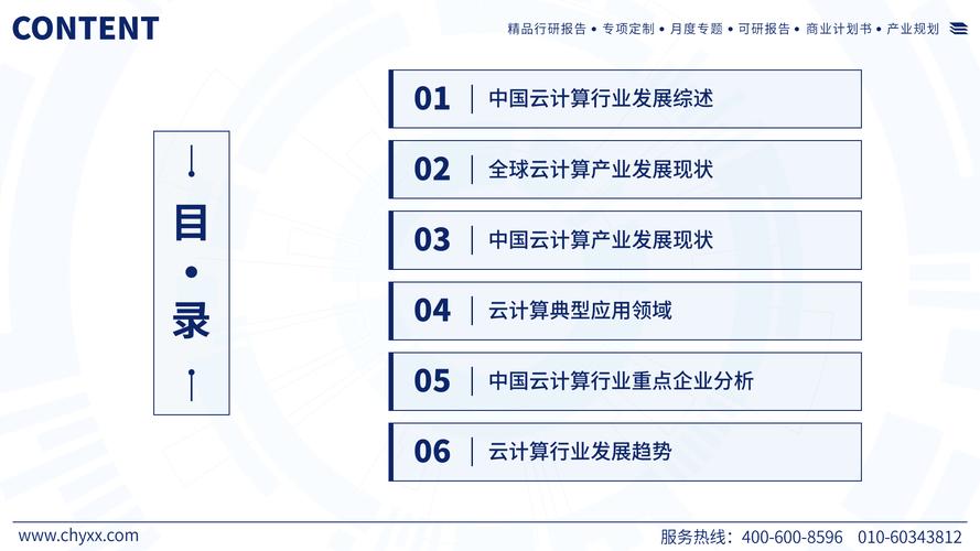 国内函数计算，云计算时代的无服务器架构新趋势？函数计算能否颠覆传统云计算？函数计算将取代传统云计算？