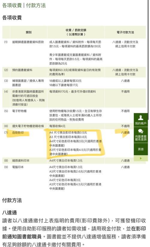香港服务器数据迁移，全面指南与最佳实践？如何安全迁移香港服务器数据？香港服务器数据怎么迁最安全？