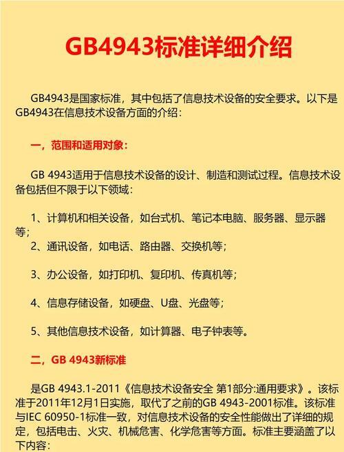 香港服务器技术文档，配置、优化与安全指南？香港服务器如何配置更安全？香港服务器怎样配置最安全？