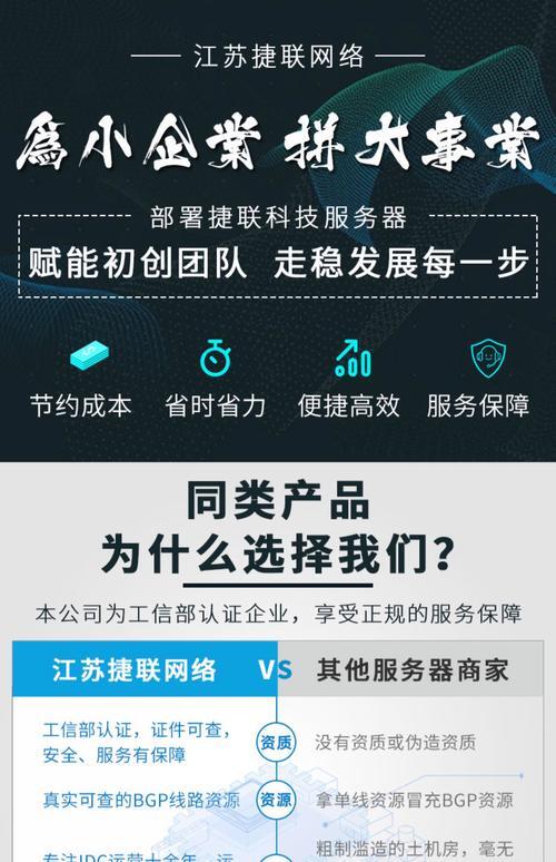 国内服务器租用，优势、选择与注意事项？租国内服务器，这些坑你踩过吗？国内服务器租用，这些坑你避开了吗？
