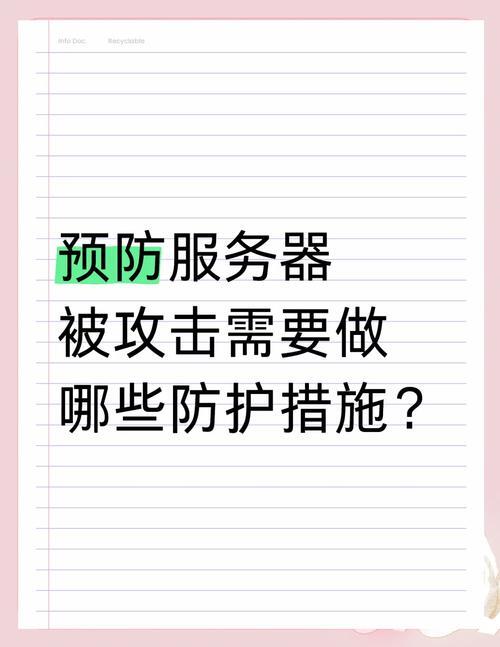美国服务器DDoS防护，如何有效抵御网络攻击？美国服务器如何防住DDoS？美国服务器真能抗住DDoS？