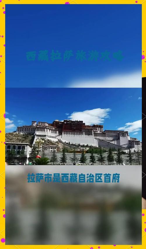 拉萨服务器延迟，数字时代的高原挑战与机遇？数字时代，拉萨服务器为何延迟？拉萨服务器为何延迟？