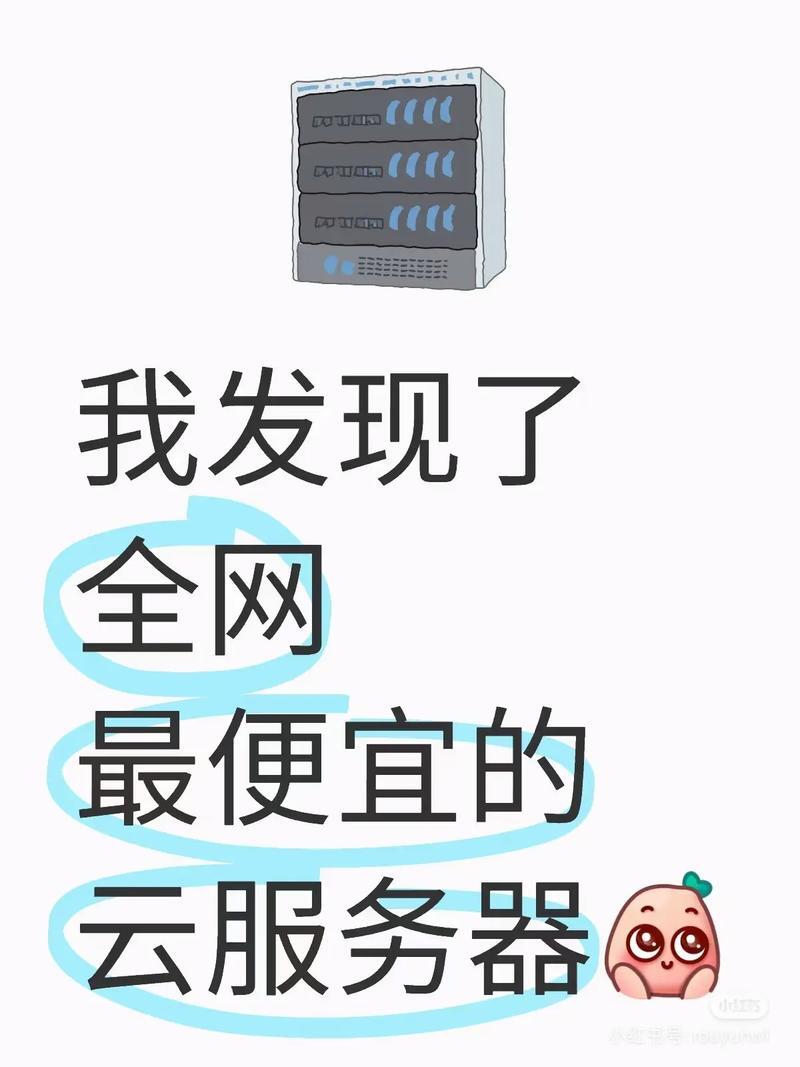 香港服务器新用户福利，开启高效稳定的云端之旅？香港服务器新用户有哪些专属福利？香港服务器新用户有哪些专属福利？