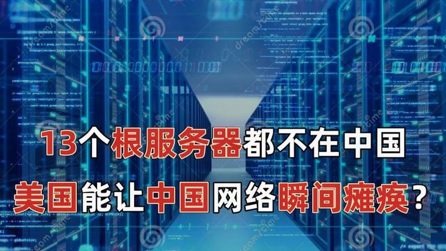 美国服务器三网直连，打破网络边界，赋能全球业务连接？美国服务器真能三网直连全球？美国服务器真能三网直连全球？
