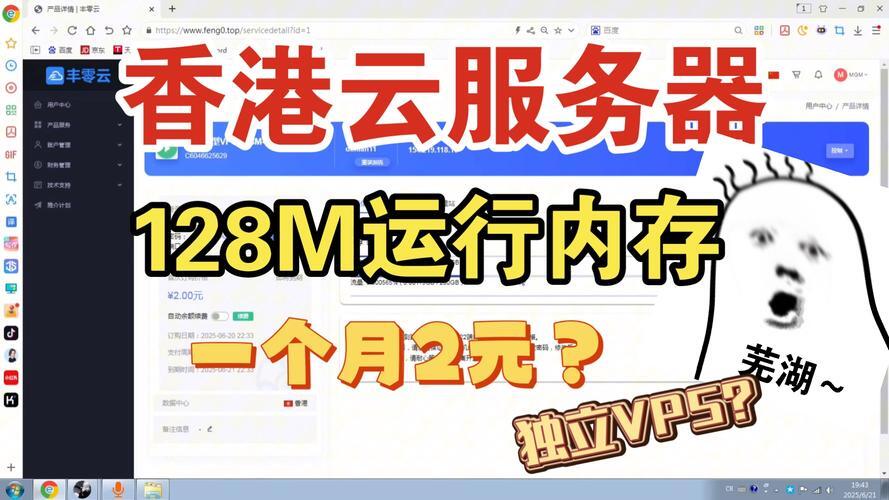 香港服务器API接口，连接全球业务的高速数字桥梁？香港服务器API接口如何助力全球业务连接？香港服务器API如何加速全球业务？