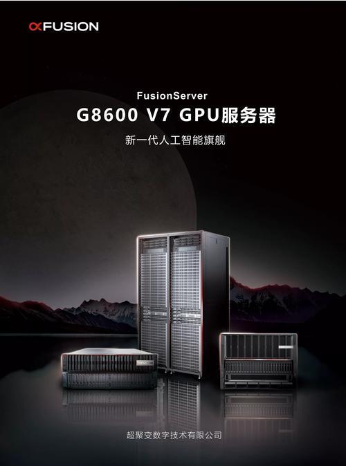 国内GPU服务器，驱动智能时代的新引擎？国内GPU服务器如何驱动智能时代？国内GPU服务器如何驱动智能时代？