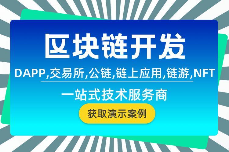 国内区块链节点，数字信任的基石与自主创新的前沿？区块链节点如何重塑数字信任？区块链节点如何重塑数字信任？