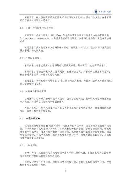 国内VPN接入服务器，网络连接的安全桥梁与合规使用指南？国内VPN使用，安全合规吗？国内VPN使用安全合规吗？