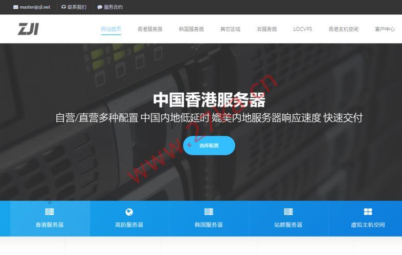 香港服务器带宽测试，技术细节与实用指南？香港服务器带宽怎么测试？香港服务器带宽如何测试？