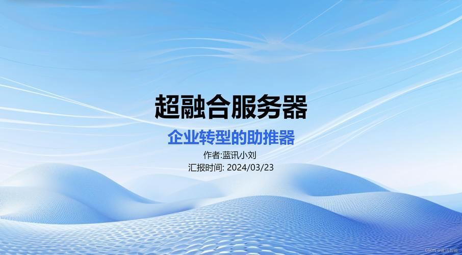 沈阳服务器优惠，企业数字化转型的强力助推器？企业数字化转型，沈阳服务器优惠是首选？沈阳服务器优惠，企业转型首选？