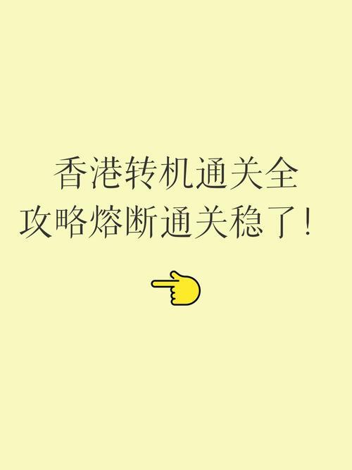 香港服务器故障转移，保障业务连续性的关键技术？香港服务器故障转移如何保障业务连续性？香港服务器故障转移如何保障业务连续性？