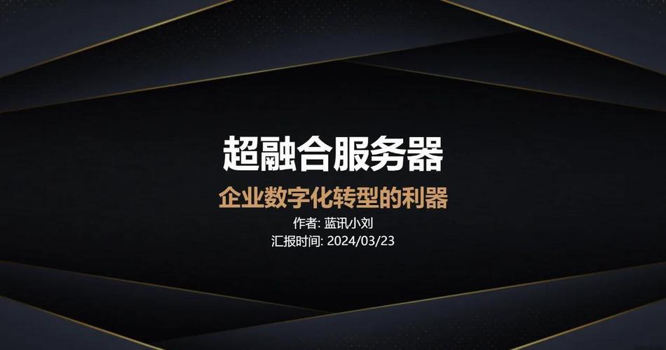 台湾服务器租用，企业数字化转型的可靠基石？台湾服务器租用，企业数字化转型的可靠基石？台湾服务器真是企业转型的最佳选择吗？