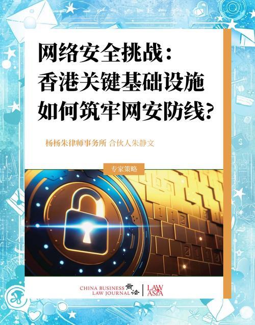 香港服务器安全加固，构建稳固的数字防线？香港服务器如何筑牢安全防线？香港服务器如何筑牢安全防线？