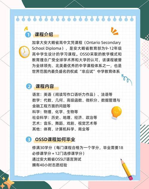 美国服务器教育优惠，助力学术机构与学生的数字化转型？美国服务器教育优惠如何助力学术？美国服务器教育优惠如何助力学术？