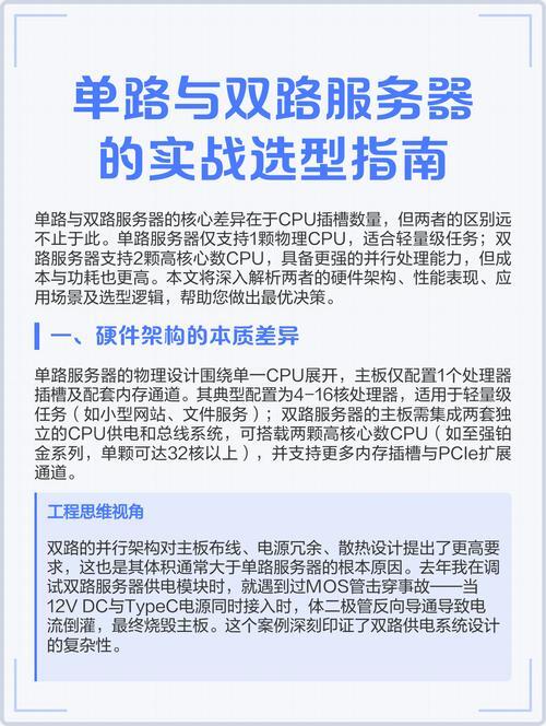 香港服务器容器部署的优势与实战指南？香港服务器部署容器，真的更高效吗？香港服务器部署容器，真的更高效吗？