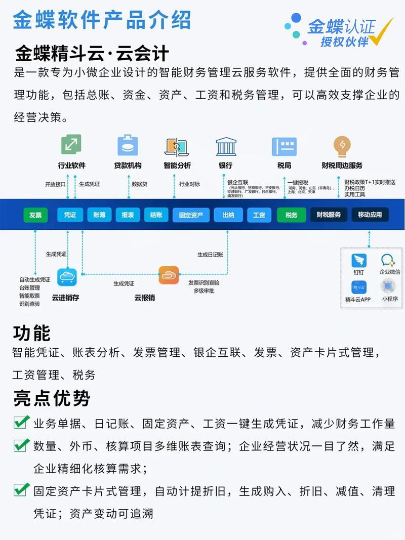 香港服务器混合云，企业数字化转型的战略支点？香港服务器混合云，企业数字化转型新引擎？香港混合云，企业转型新引擎？