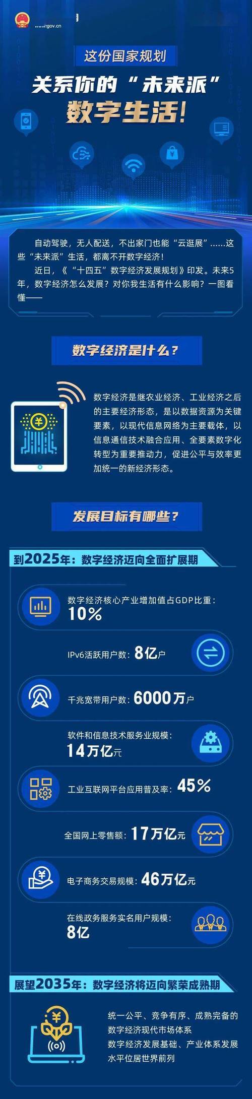 西宁服务器带宽，西北地区数字经济发展的关键支撑？西宁服务器带宽为何如此重要？