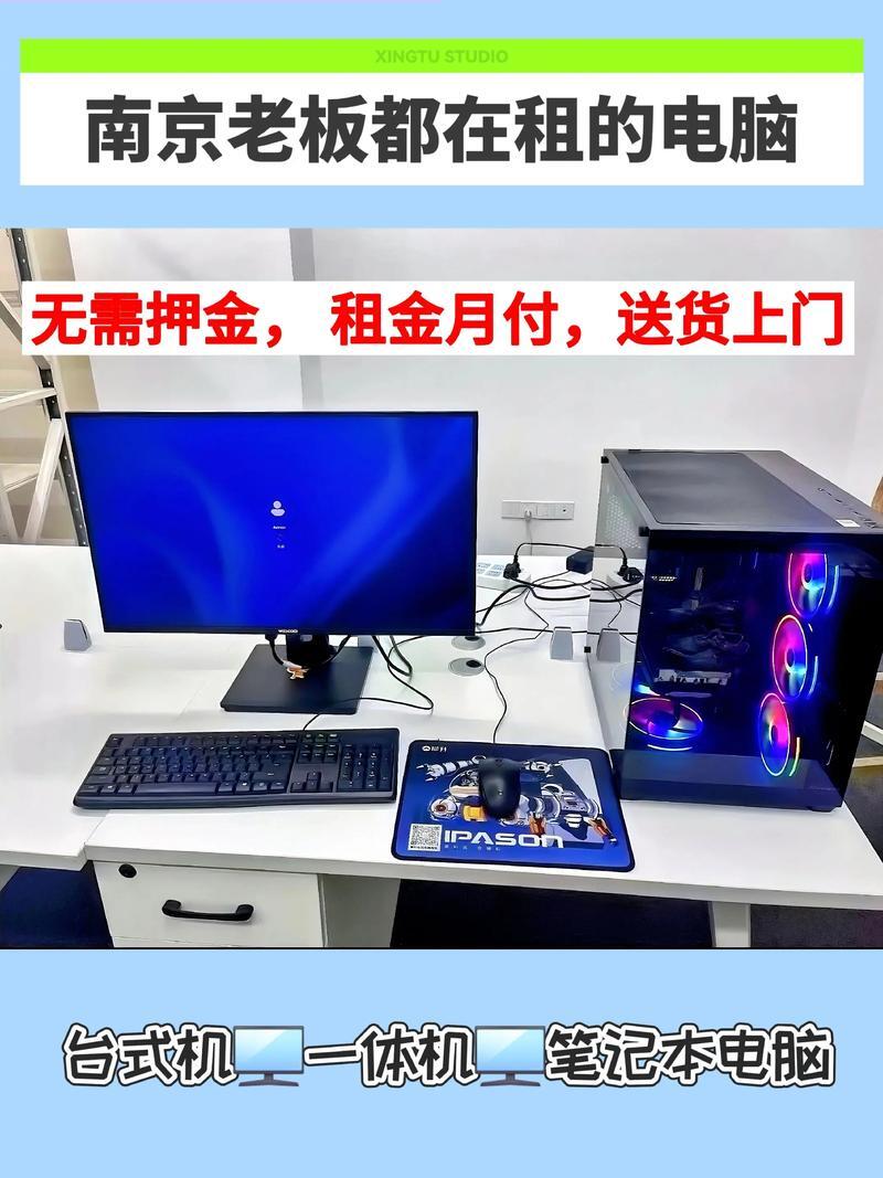 南京服务器租用，助力企业数字化转型的强劲引擎？南京服务器租用，如何驱动企业数字化转型？