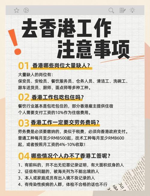 香港服务器防御能力解析,保障数据安全的关键要素?香港服务器如何有效防御网络攻击?香港服务器如何抵御网络攻击?