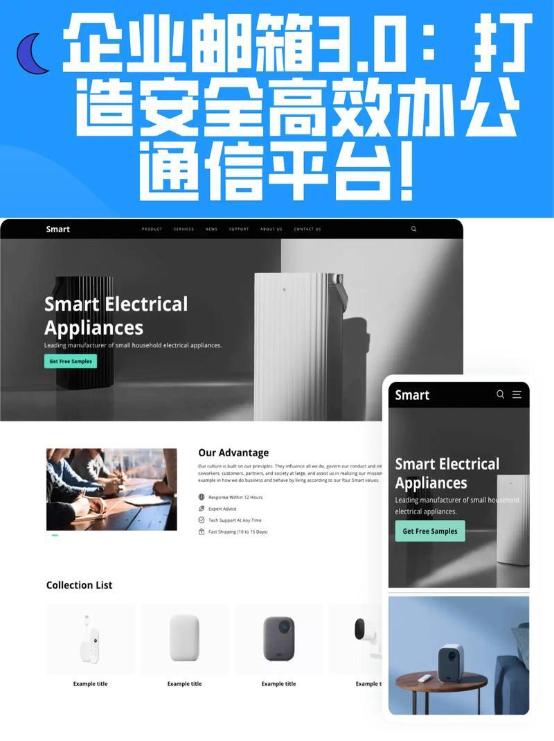 香港服务器企业邮箱，全球化企业的安全通信与高效协作首选？香港服务器企业邮箱为何是全球化企业的首选？香港服务器邮箱为何是全球化企业的首选？
