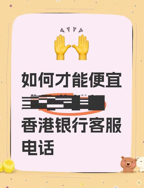 香港服务器续费优惠，抓住时机，降低运营成本？香港服务器续费优惠，错过再等一年？香港服务器续费优惠，错过再等一年？