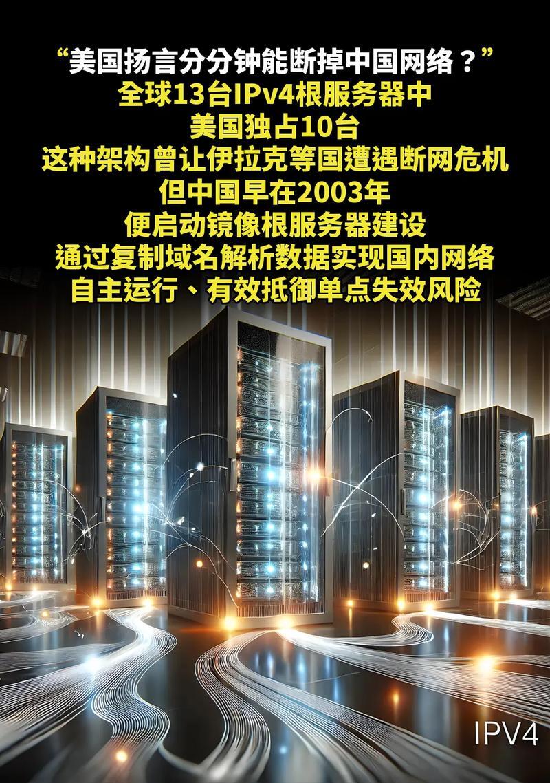 美国服务器直播推流，技术优势与全球内容分发的关键支柱？美国服务器如何成为全球直播推流的关键支柱？美国服务器如何支撑全球直播推流？