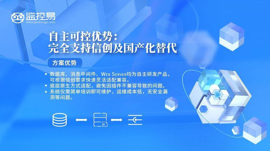 国产力量崛起，国内信创服务器的进击与深远布局？国产信创服务器能否重塑市场格局？国产信创服务器能否重塑市场格局？