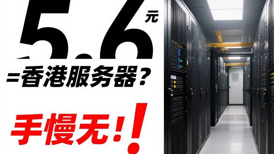 香港服务器视频直播，技术优势与应用前景？香港服务器做视频直播，到底强在哪？